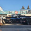 정성카세차장 이미지