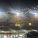 서면 식자재마트 이미지