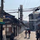 경복궁삼계탕별관점 | 경복궁역 서촌 줄 서서 먹는 보양식 맛집 추천 토속촌 삼계탕 메뉴 주차