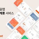캐롯 카카오 검색결과