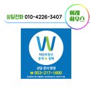 저도 이런 집에서 살고 싶네요 53평 대형 평수 완성 본 최초 공개 이미지