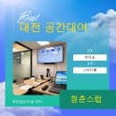 공간487