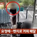 이도로에커피