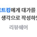 타르트킹 이미지