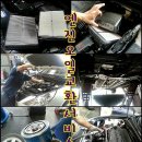 오토오아시스진주점 | 익산중고차 - YF소나타 &amp; 쎄라토 [매매후기]