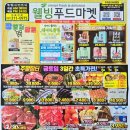 장현푸드 이미지