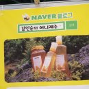 김인순의허니제주 이미지