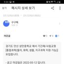 성안중학교 이미지