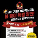 청라복싱클럽