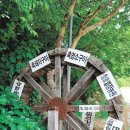 물레방아