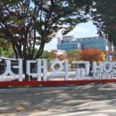 호서대학교 연합신학전문대학원 티스토리