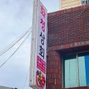 화청상회