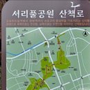 신반포역 4번출구 뒤 이미지