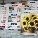 박고집한식전문점(연산점) 이미지