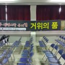 덕일전자공업고등학교 이미지