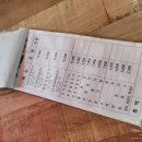 초원우렁된장쌈밥 이미지