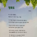 푸르넷부산창신공부방