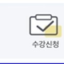 한미간호조무사학원