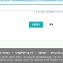 공립 덕계어린이집 이미지