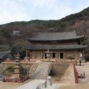 효문화마을관리원 1층 강당 공중화장실 | 구례 화엄사