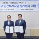 대교엔지니어링주