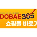 라온도배인테리어 이미지