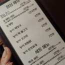 나능이 능이버섯