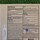 참약사한마음약국 | [참약사 한마음약국] 종근당 공파스 (약국동전파스)