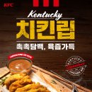 KFC세종대 이미지