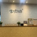 시중한의원 | 여드름 치료 후기 | 신도림 한의원 여드름 관리