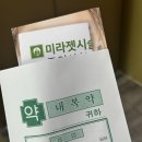 이원성형외과피부과 네이버블로그