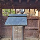 옛고당 이미지