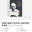 알라딘중고서점 부산 덕천점 네이버블로그