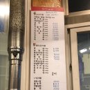 최강식육식당 이미지