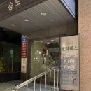 대흥메디칼 이미지