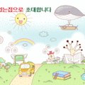 노인인지활동책놀이지도사 1·2급 이미지
