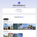 세븐일레븐 고흥녹동항점 | [거금박프로호] 붉바리 외수질 우현 선미 [휴가1일차]