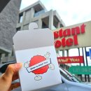 인스턴트 호텔 | [양양 숙소] 전 객실 바다 뷰와 넓은 수영장 무료 이용 가성비 좋은 인스턴트 호텔