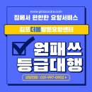 대곡양곡 이미지