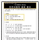 원영공인중개사사무소 이미지