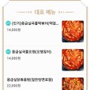 응급실국물떡볶이대구 - 수성구 동대구로 274 | 응급실국물떡볶이대구