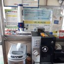 새신자동차공업사