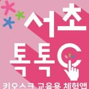서초스마트약국 이미지