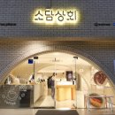 마포-서교-마포-3650 이미지