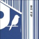 책속미술여행 이미지