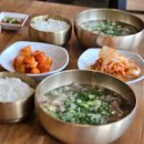 아리역로16번길 | 이천맛집 이천아침식사추천 &#39;이천곰탕&#39; 양지고기와 이천쌀로 몸보신~ 솔직후기