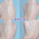 이원클린 이미지