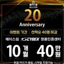에이스스포츠센터 이미지