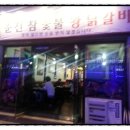 편의점사랑 주안 이미지