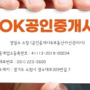 경기도 수원시 팔달구 장다리로245번길 이미지